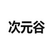 WWW,av646·COM网站APPAPP应用