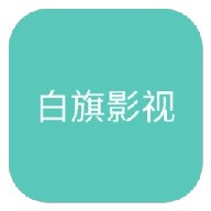 WWW,5252bb·COM网站APP最新版